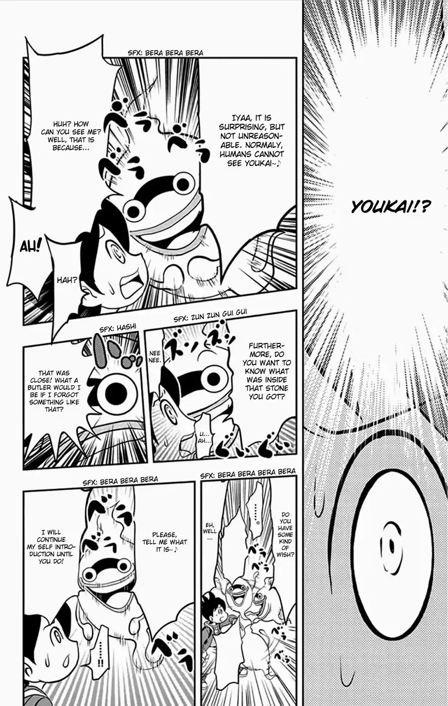 Youkai Watch Chapter 1 11